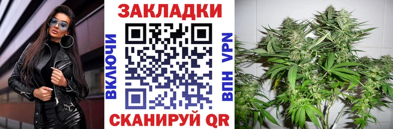 Купить наркотик аптеки Билибино МАРИХУАНА МЕФ Альфа ПВП ГЕРОИН Гашиш