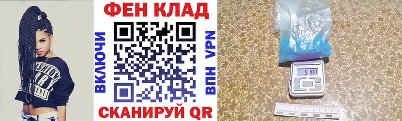 KRAKEN ТОР  Билибино  Amphetamine 98%  продажа наркотиков 