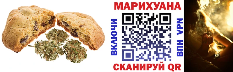 Еда ТГК конопля  магазин  наркотиков  Билибино 