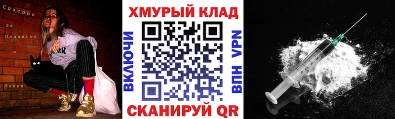 kraken ONION  сколько стоит  Билибино  Героин герыч 