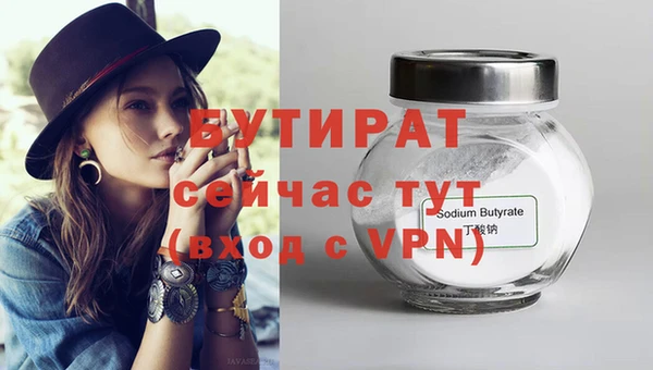 бошки Беломорск