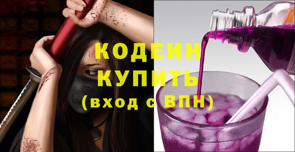стафф Богородск