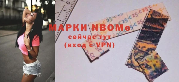 герыч Белоозёрский