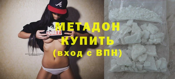 синтетический гашиш Богородицк