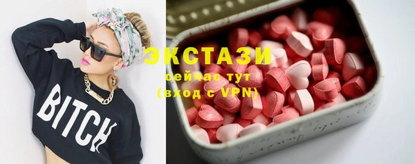 стафф Богородск