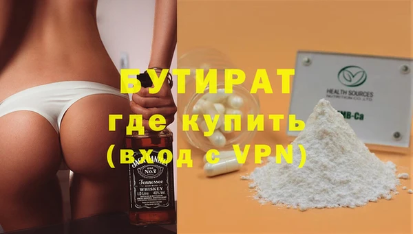 бошки Беломорск