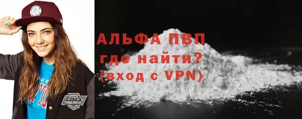 бошки Беломорск