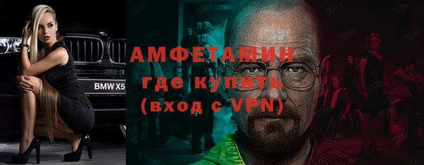 стафф Богородск