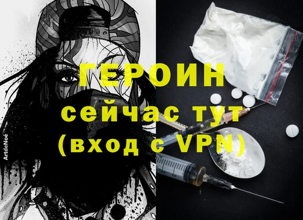 прущие крисы Белокуриха