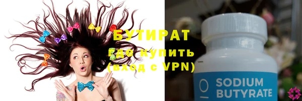 МДМА Бородино