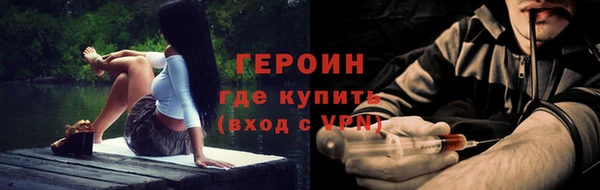 герыч Белоозёрский