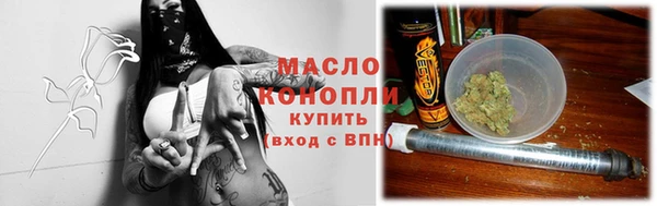 бошки Беломорск