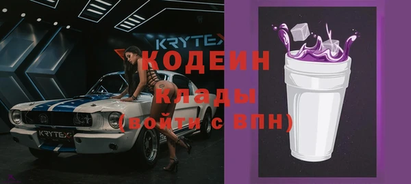 бошки Беломорск