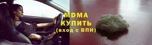 синтетический гашиш Богородицк