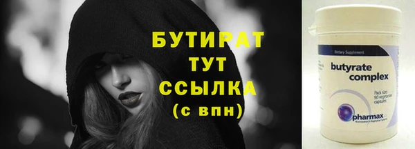 МДМА Бородино
