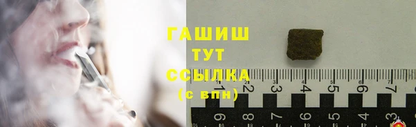 синтетический гашиш Богородицк