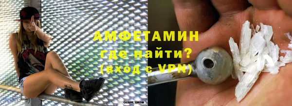 бошки Беломорск