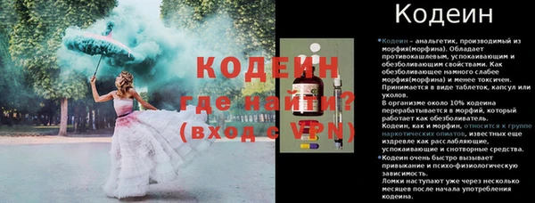 прущие крисы Белокуриха