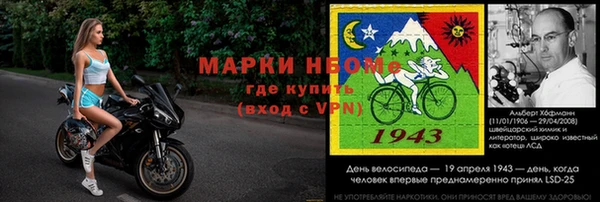 бошки Беломорск