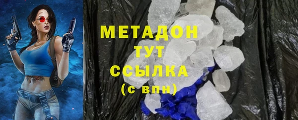 стафф Богородск