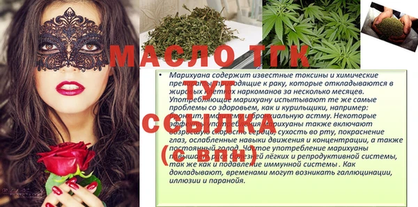 герыч Белоозёрский