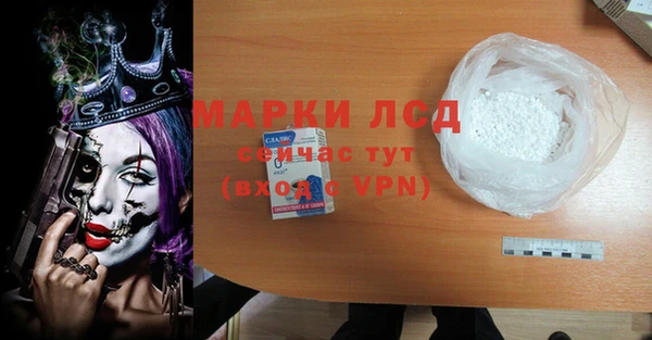 герыч Белоозёрский