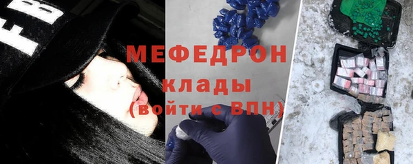 прущие крисы Белокуриха