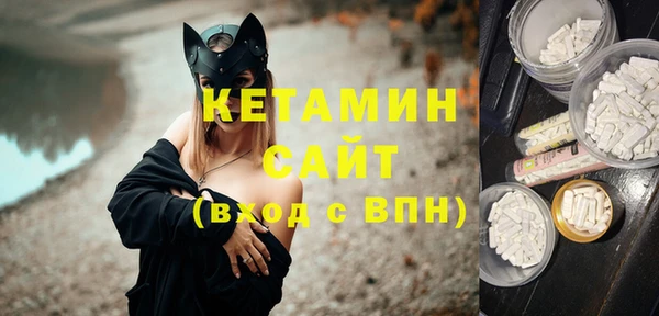 синтетический гашиш Богородицк