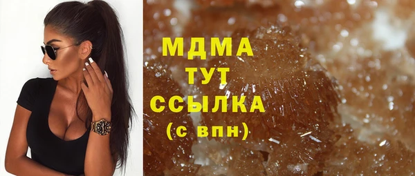 прущие крисы Белокуриха