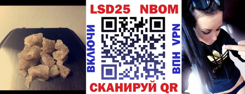 LSD-25 экстази кислота Билибино