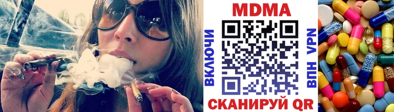 сколько стоит  Билибино  МДМА Molly 