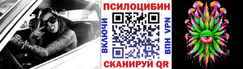 Галлюциногенные грибы GOLDEN TEACHER  Билибино 